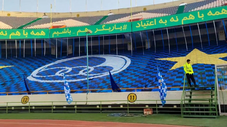  کمتر از دو ساعت مانده به آغاز شهرآورد تهران