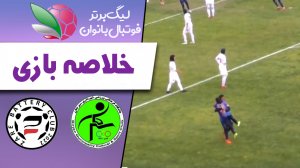 خلاصه فوتبال زنان شهرداری سیرجان 4 - زارع باتری 1