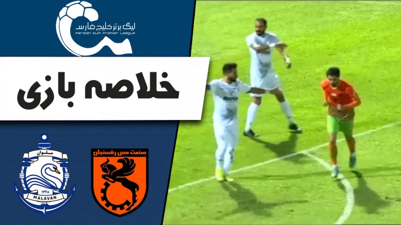 پخش ویدیو