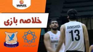 خلاصه بسکتبال شهرداری گرگان 83 - الکرامه سوریه 78