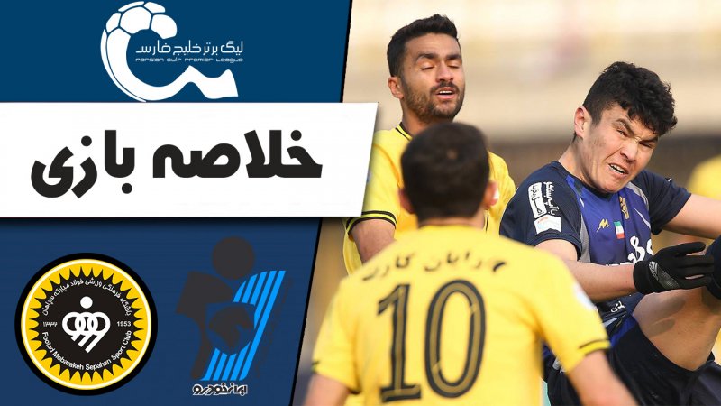 پخش ویدیو