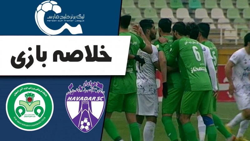 پخش ویدیو