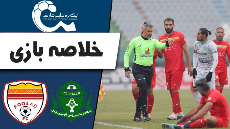 پخش ویدیو
