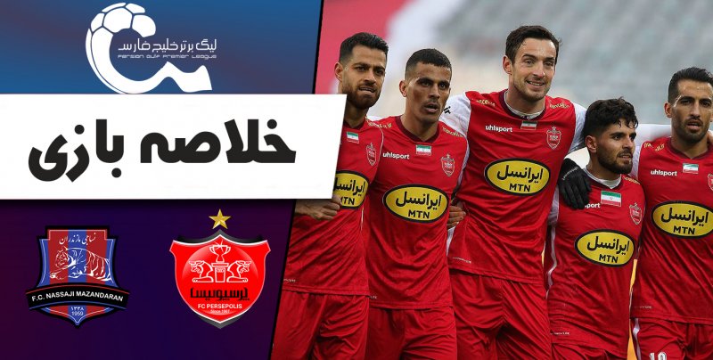 پخش ویدیو