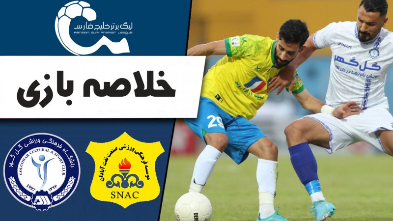 پخش ویدیو