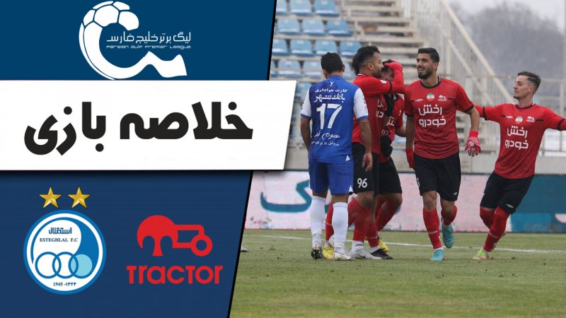 پخش ویدیو