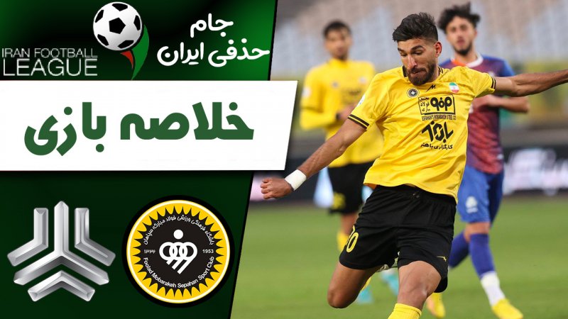 پخش ویدیو