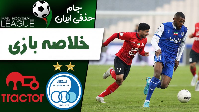 پخش ویدیو