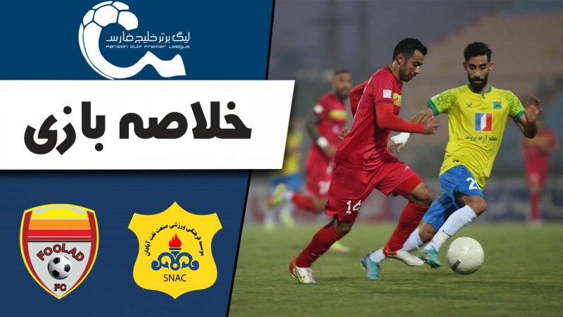 پخش ویدیو