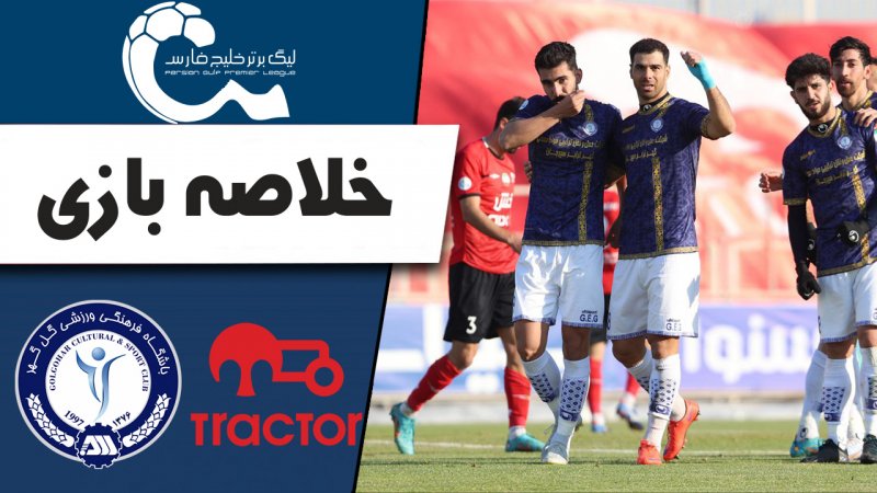 پخش ویدیو