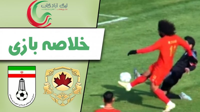 پخش ویدیو