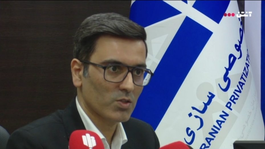 جزئیات عرضه بلوک 51 درصدی مدیریتی سرخابی‌ها