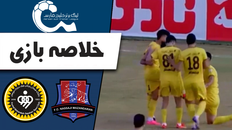 پخش ویدیو