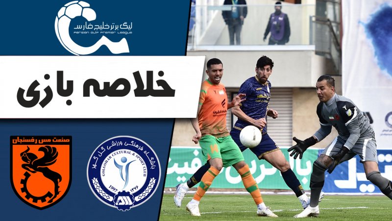 پخش ویدیو