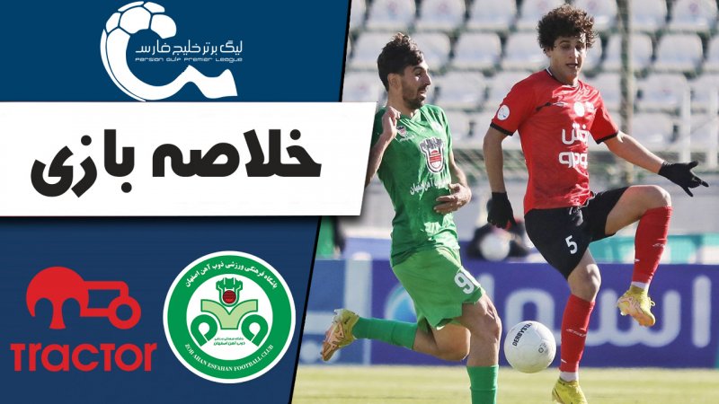 پخش ویدیو