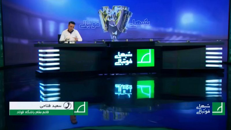 پخش ویدیو