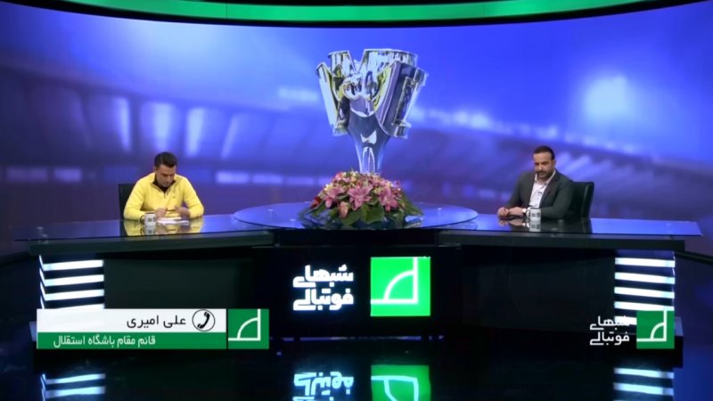پخش ویدیو