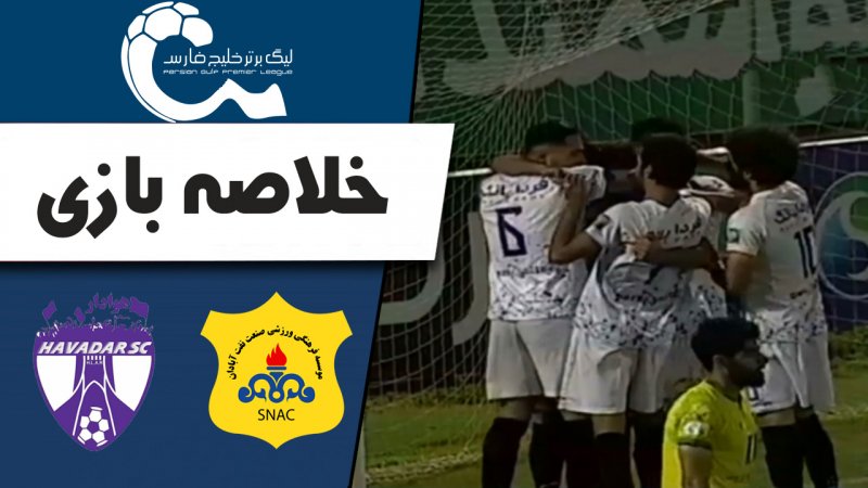 پخش ویدیو