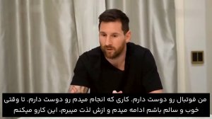 مسی: با امباپه‌ درباره فینال‌ جام‌ جهانی‌ صحبت نمی‌کنم