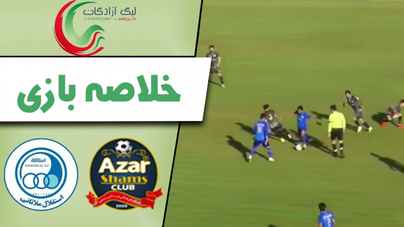 پخش ویدیو