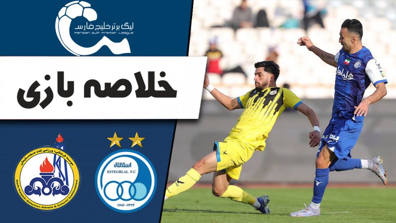 پخش ویدیو