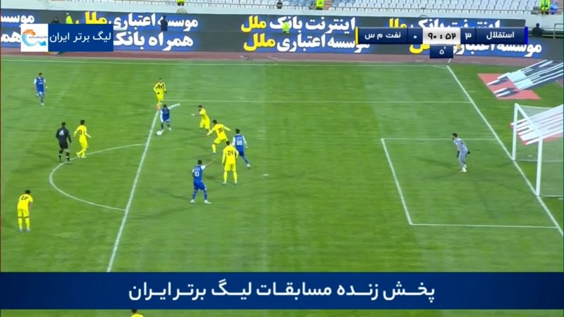 پخش ویدیو