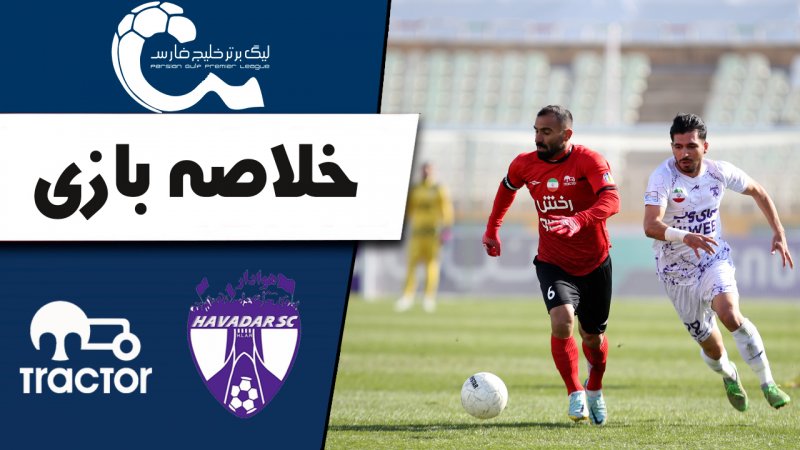 پخش ویدیو