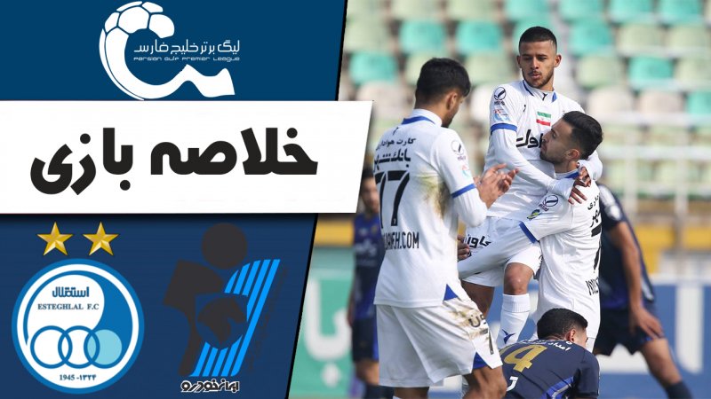 پخش ویدیو