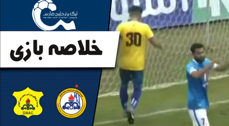 پخش ویدیو