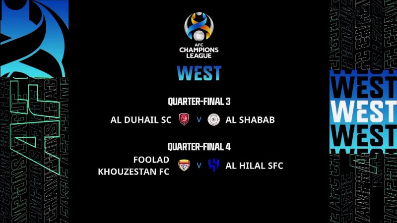 فولاد ایران حریف الهلال عربستان شد