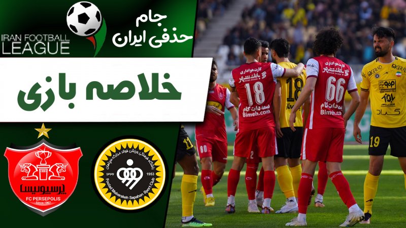 پخش ویدیو