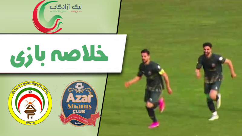 پخش ویدیو