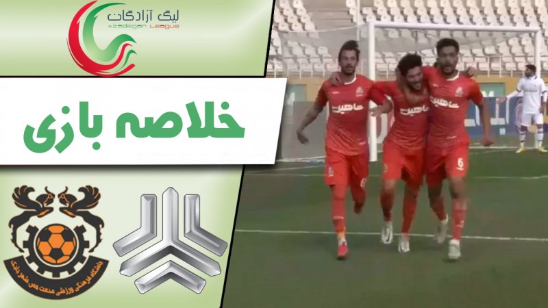 پخش ویدیو