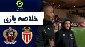 خلاصه بازی موناکو 0 - نیس 3