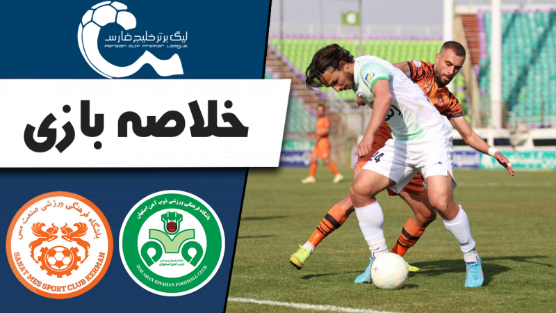 پخش ویدیو