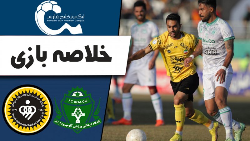 پخش ویدیو