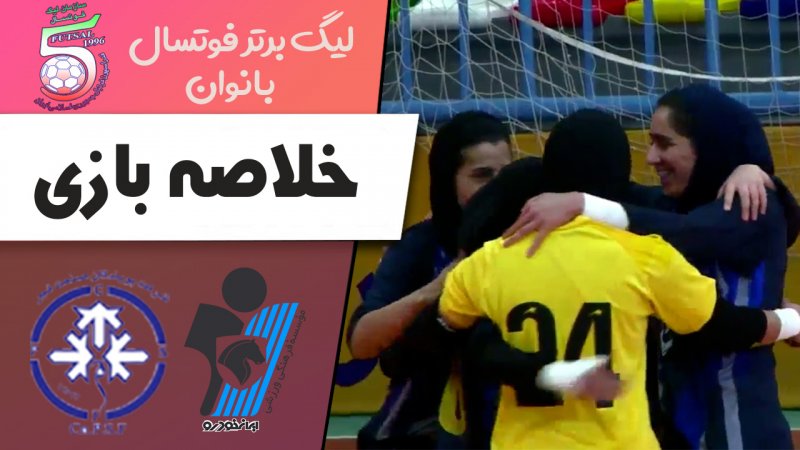 پخش ویدیو