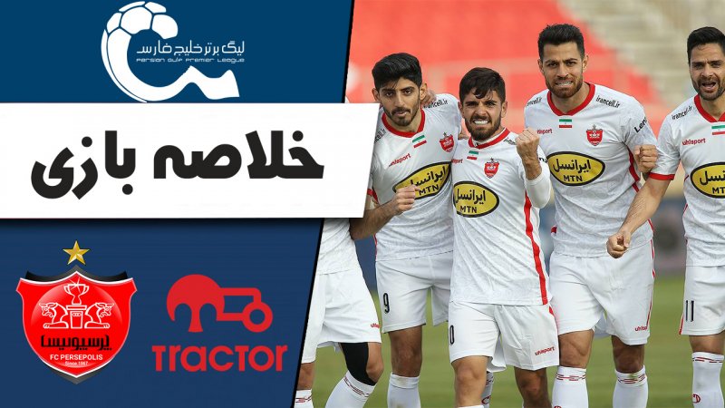 پخش ویدیو