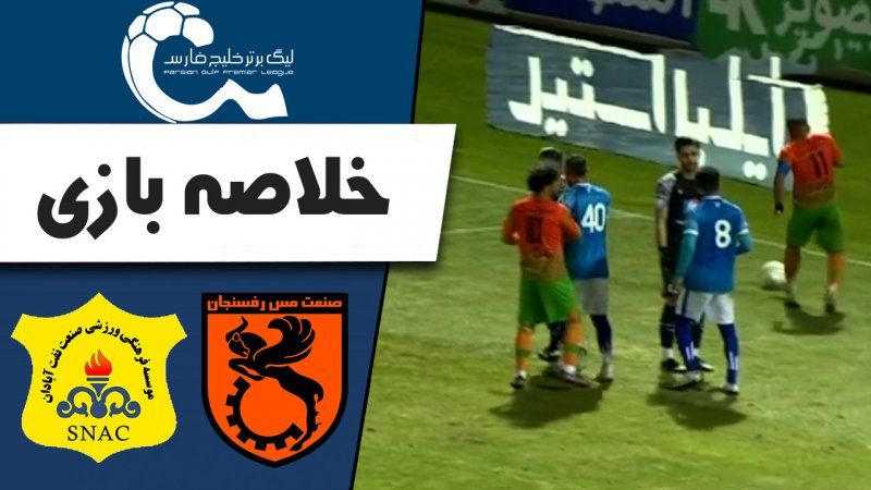 پخش ویدیو