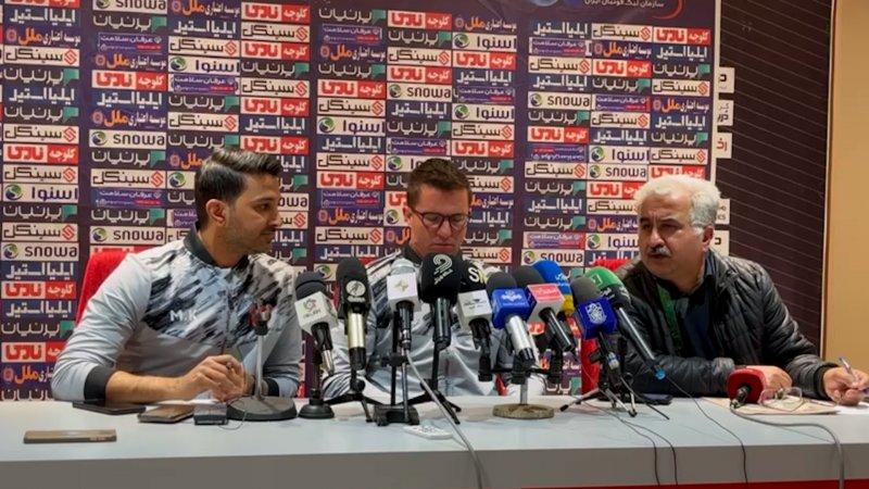 جنجال در نشست خبری پرسپولیس