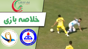 خلاصه بازی پارس جنوبی جم 0 - خلیج فارس ماهشهر 0
