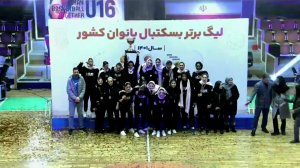 مراسم اهدای جام به تیم بسکتبال زنان تیروژ حیات