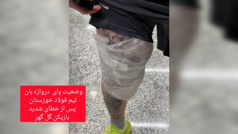 پخش ویدیو