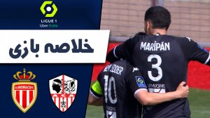 خلاصه بازی آژاکسیو 0 - موناکو 2
