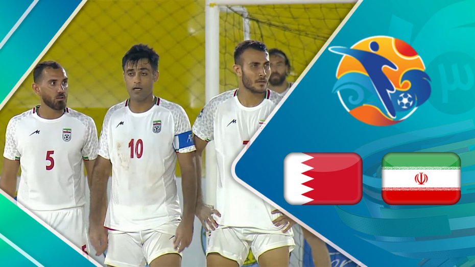 خلاصه فوتبال ساحلی ایران 10 - بحرین 0