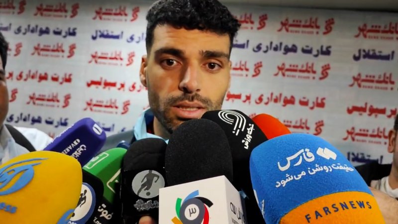 جایگاه تیم ملی مانند برزیل و آرژانتین در جام جهانی است