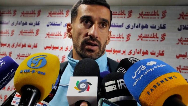 حاج‌صفی: این تیم‌حیف‌است‌،نبایدفیفادی‌از دست‌بدهیم