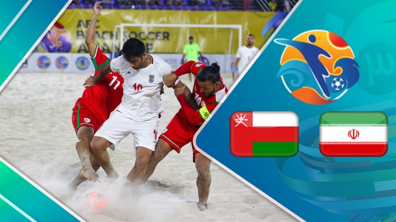 خلاصه فوتبال ساحلی ایران 6 - عمان 3
