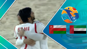 خلاصه فوتبال ساحلی امارات 2 - عمان 4