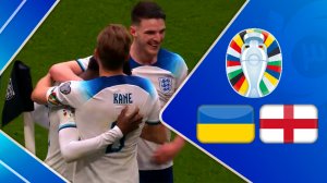 خلاصه بازی انگلیس 2 - اوکراین 0 (گزارش اختصاصی)